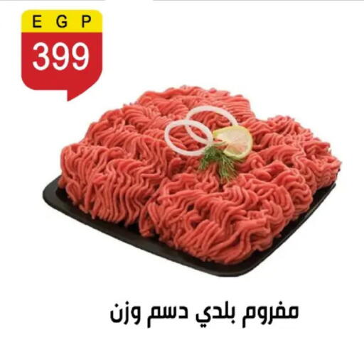 available at بن سليمان in Egypt - القاهرة