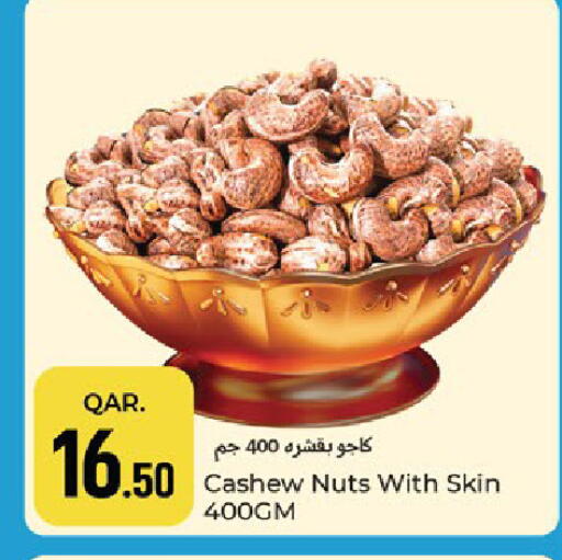 available at Paris Hypermarket in Qatar - Al Wakra