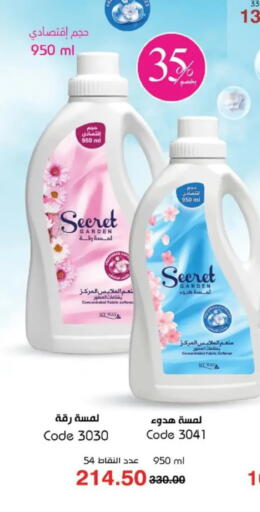 available at ماى واى مصر in Egypt - القاهرة