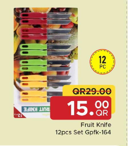 available at مركز التموين العائلي in قطر - الخور