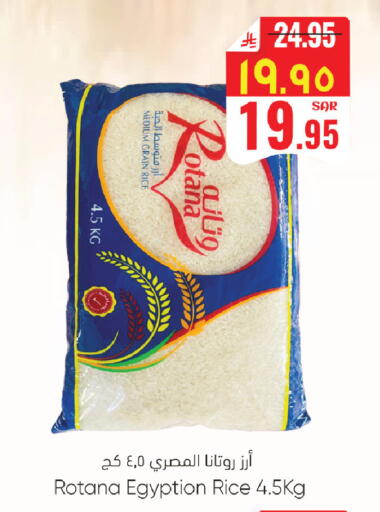 available at ستي فلاور in مملكة العربية السعودية, السعودية, سعودية - نجران