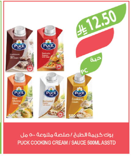 Mushroom Pepper Tomato available at Farm  in KSA, Saudi Arabia, Saudi - Hafar Al Batin