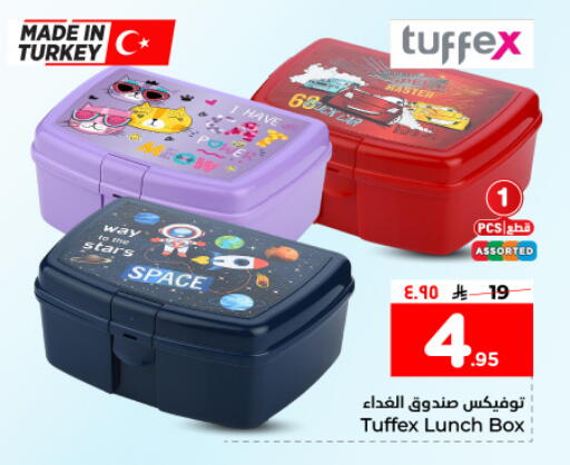 available at Hyper Al Wafa in KSA, Saudi Arabia, Saudi - Dammam