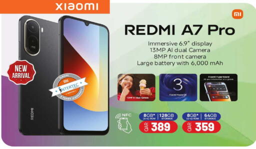 available at روابي هايبرماركت in قطر - الضعاين