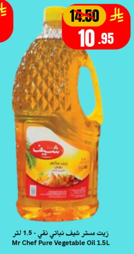 available at Economic World in KSA, Saudi Arabia, Saudi - Jeddah