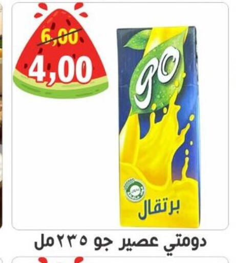 available at أولاد حسان in Egypt - القاهرة