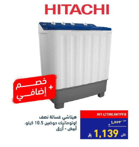 available at تمكين in مملكة العربية السعودية, السعودية, سعودية - الخبر‎