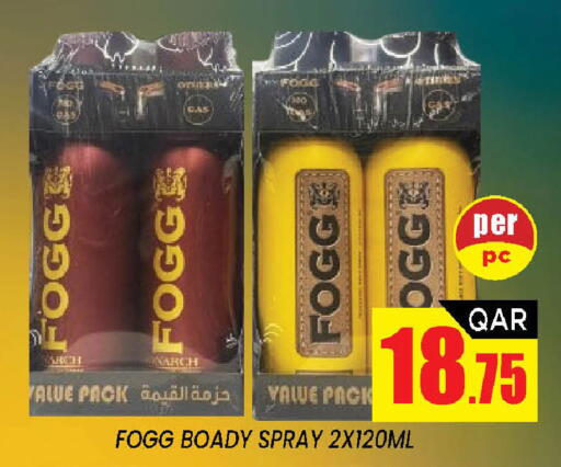 available at شوب اند سمايل هايبرماركت in قطر - الضعاين