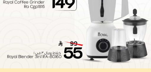 available at Mark & Save in KSA, Saudi Arabia, Saudi - Al Khobar