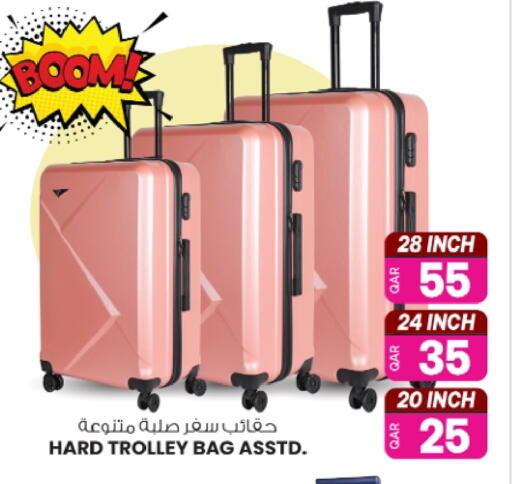 available at Ansar Gallery in Qatar - Al Shamal