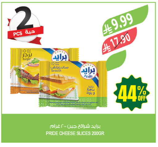 available at المزرعة in مملكة العربية السعودية, السعودية, سعودية - حفر الباطن