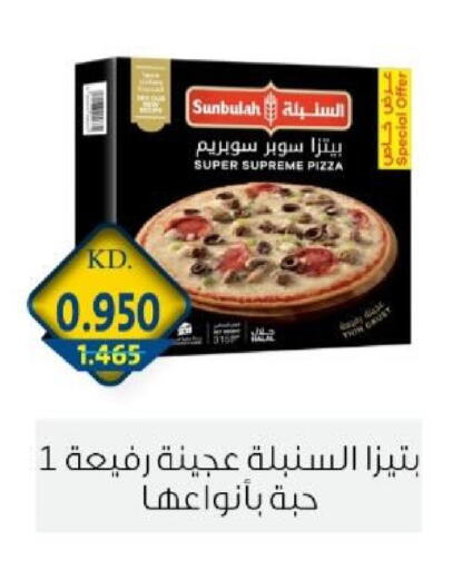 available at جمعية الزهراء التعاونية in الكويت - مدينة الكويت