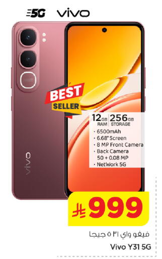 available at Nesto in KSA, Saudi Arabia, Saudi - Jubail