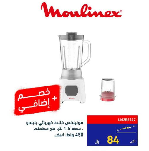 available at Tamkeen in KSA, Saudi Arabia, Saudi - Jeddah