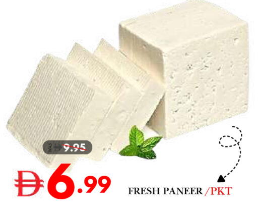 available at DESERT FRESH MARKET  in UAE - Abu Dhabi