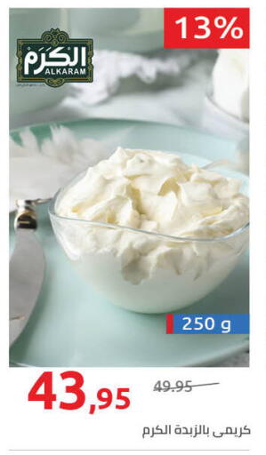 available at Hyper One  in Egypt - Cairo