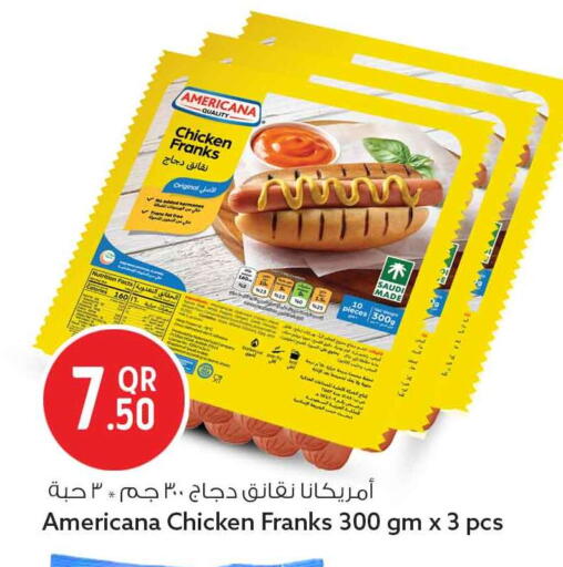 available at سفاري هايبر ماركت in قطر - الشمال