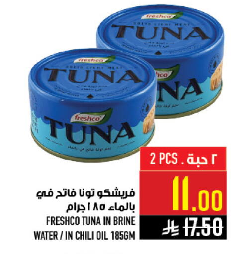 available at Abraj Hypermarket in KSA, Saudi Arabia, Saudi - Mecca