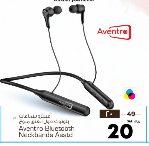 available at Nesto in KSA, Saudi Arabia, Saudi - Ar Rass