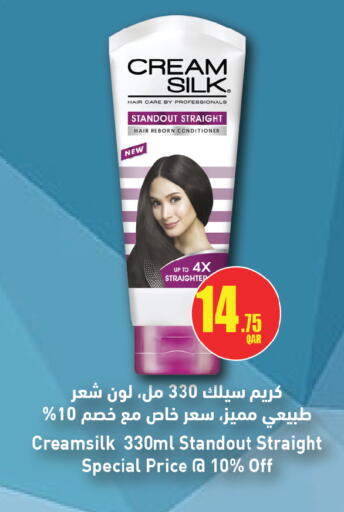 available at Ansar Gallery in Qatar - Al Shamal