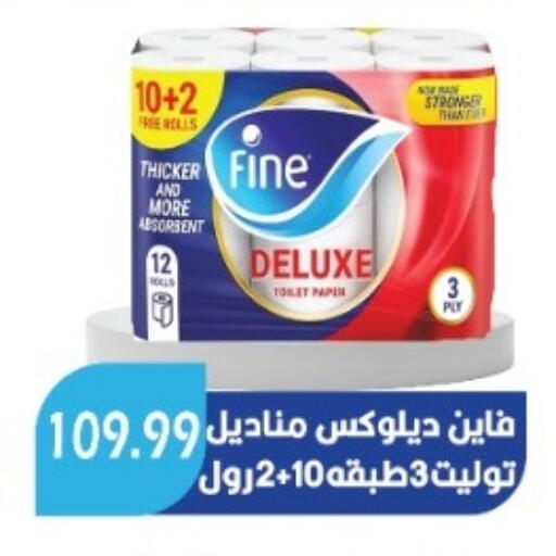 available at Euromarche in Egypt - Cairo