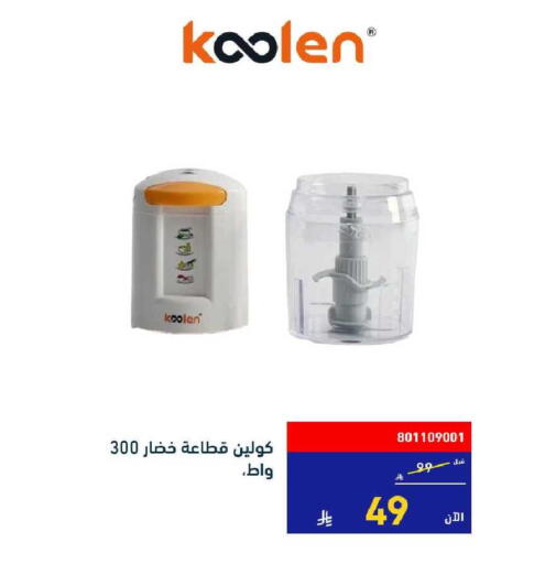 available at Tamkeen in KSA, Saudi Arabia, Saudi - Jeddah