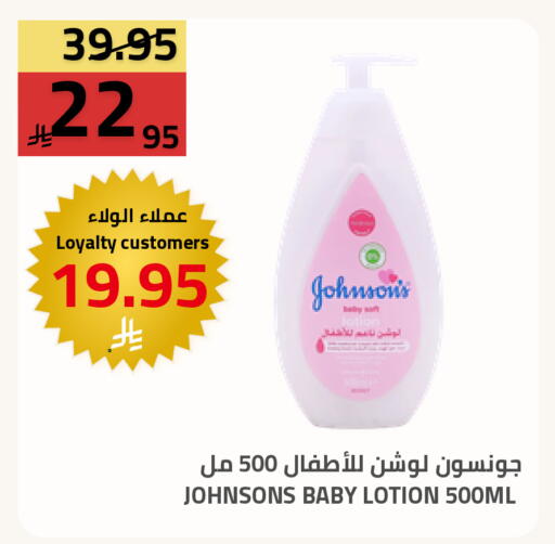 available at أسواق أسترا in مملكة العربية السعودية, السعودية, سعودية - تبوك