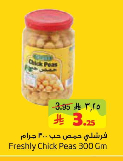 Peas available at Layan Hyper in KSA, Saudi Arabia, Saudi - Al Khobar