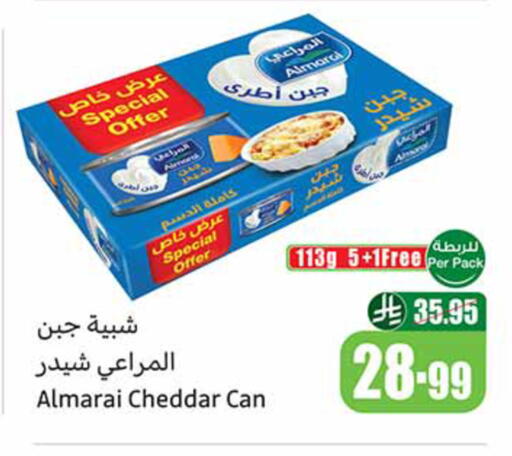 available at أسواق عبد الله العثيم in مملكة العربية السعودية, السعودية, سعودية - القطيف‎