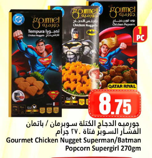 available at Dana Hypermarket in Qatar - Al Wakra