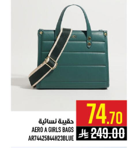 available at Abraj Hypermarket in KSA, Saudi Arabia, Saudi - Mecca