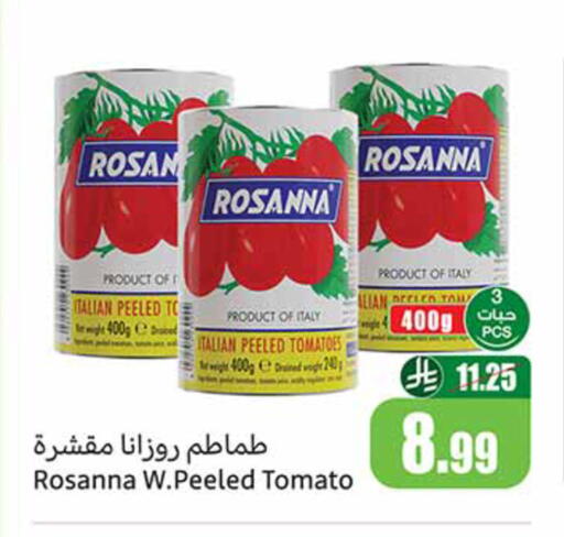 Tomato available at Othaim Markets in KSA, Saudi Arabia, Saudi - Ar Rass