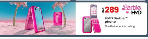 available at روابي هايبرماركت in قطر - الضعاين