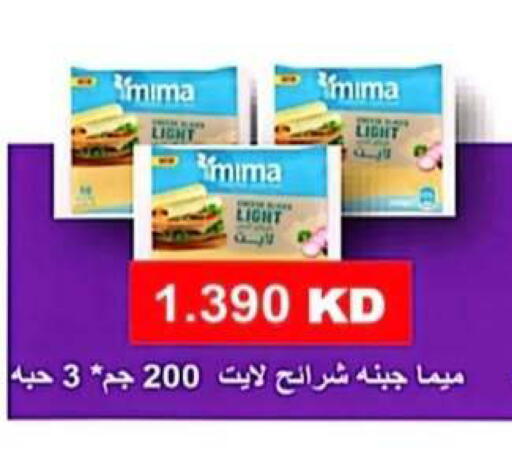 available at جمعية الرحاب التعاونية in الكويت - مدينة الكويت