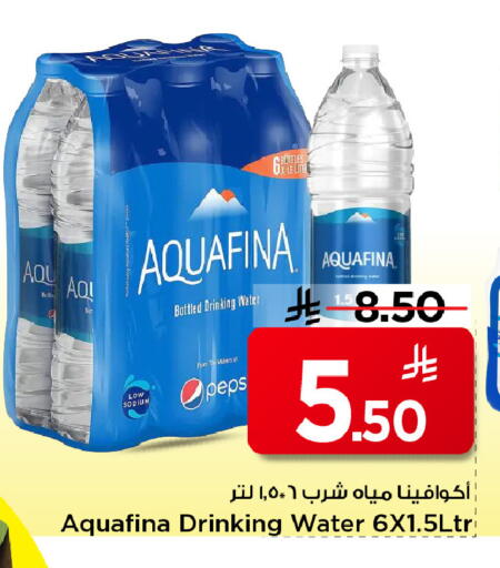 available at Mark & Save in KSA, Saudi Arabia, Saudi - Al Khobar