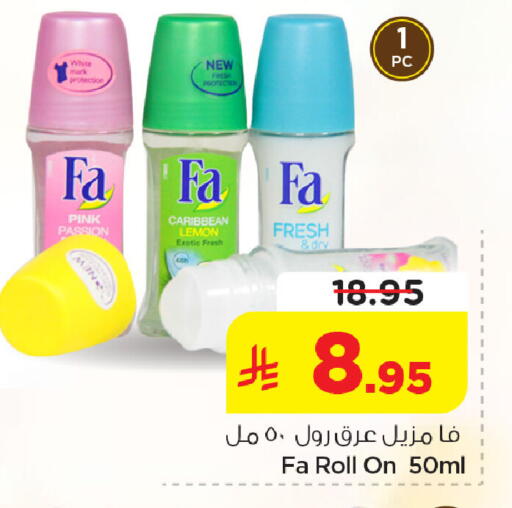 Lemon available at Nesto in KSA, Saudi Arabia, Saudi - Dammam