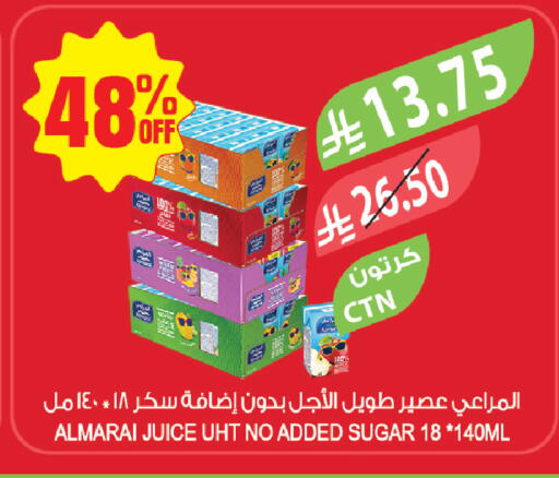 available at المزرعة in مملكة العربية السعودية, السعودية, سعودية - حفر الباطن