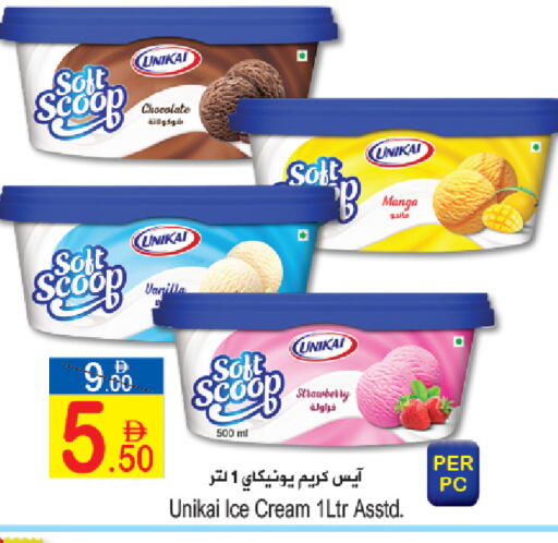 Mango Strawberry Vanilla available at Sun and Sand Hypermarket in UAE - Ras al Khaimah