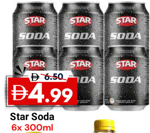 available at DESERT FRESH MARKET  in UAE - Abu Dhabi