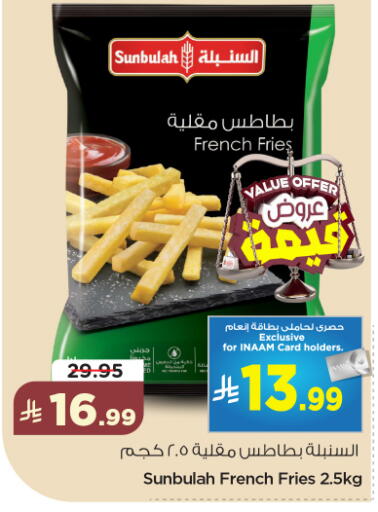 available at Nesto in KSA, Saudi Arabia, Saudi - Al Majmaah