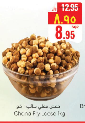 available at ستي فلاور in مملكة العربية السعودية, السعودية, سعودية - الرياض