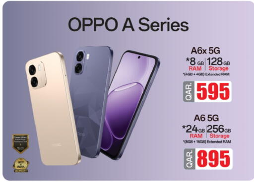 available at Ansar Gallery in Qatar - Al Wakra