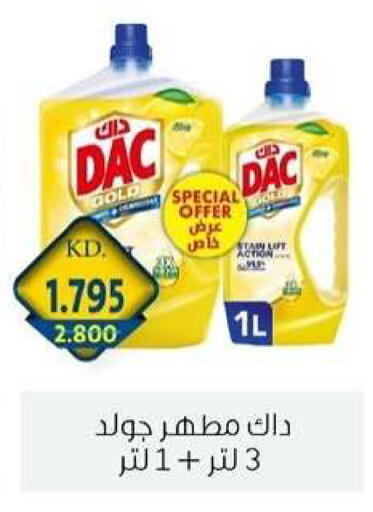 available at جمعية الزهراء التعاونية in الكويت - مدينة الكويت