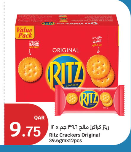 available at سيتي هايبرماركت in قطر - الخور