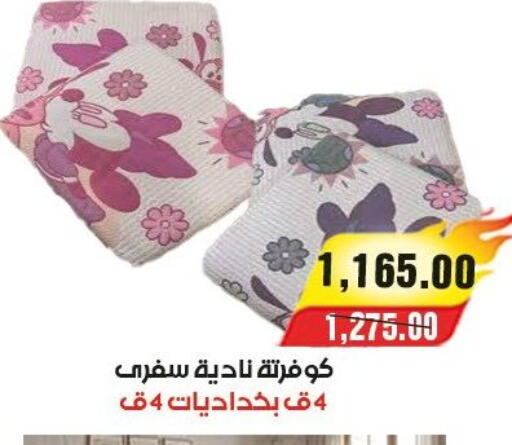 available at آي ماركت in Egypt - القاهرة