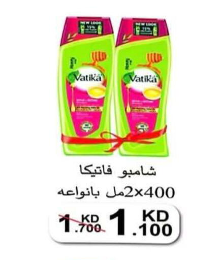available at جمعية الرحاب التعاونية in الكويت - مدينة الكويت