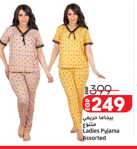 available at لولو هايبرماركت in Egypt - القاهرة