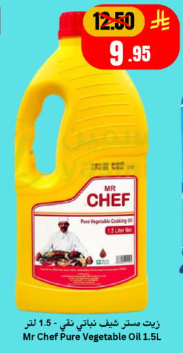 available at Economic World in KSA, Saudi Arabia, Saudi - Jeddah