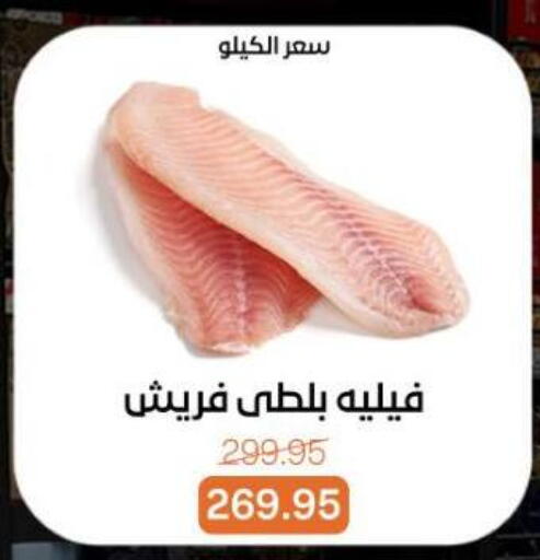 available at Beit El Gomla in Egypt - Cairo