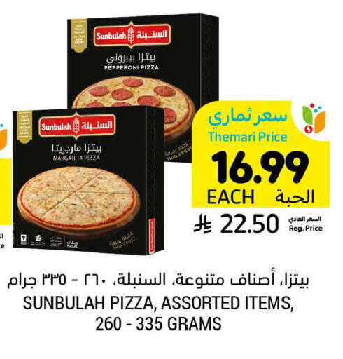 available at أسواق التميمي in مملكة العربية السعودية, السعودية, سعودية - جدة